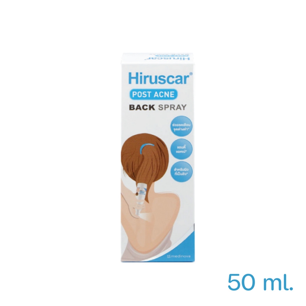 HIRUSCAR Post acne back spary 50 ml.
