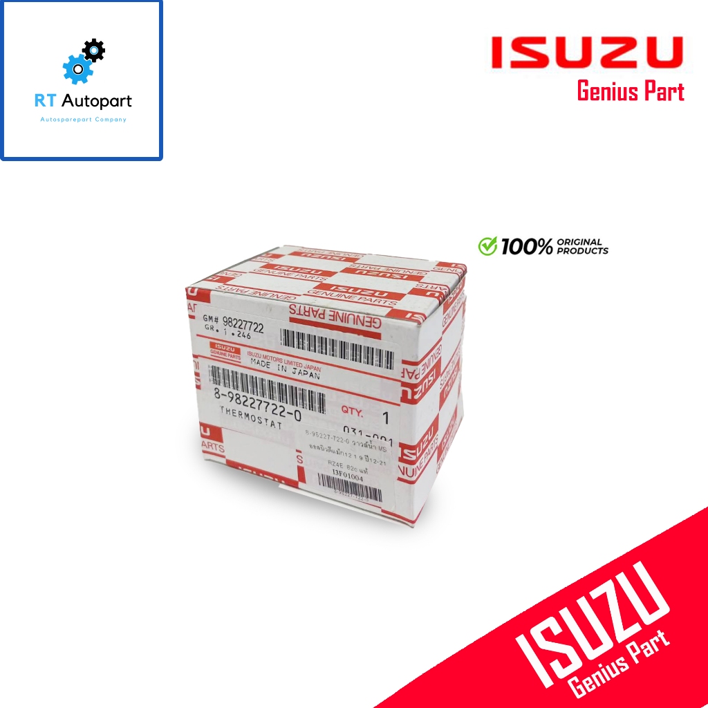 Isuzu วาวล์น้ำ Dmax 2.5 3.0 ปี03-12 Commonrail Allnew Dmax 1.9 2.5 3.0 ปี12-19 4JK 4JH ดีแม็ก แท้ | 