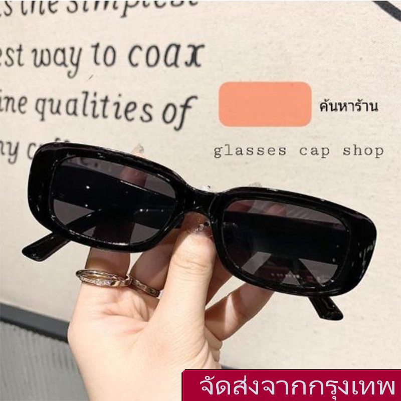 [จัดส่ง 24 ชม. จากกรุงเทพฯ] แว่นกันแดดแฟชั่นเกาหลี ทรงแคทอาย กรอบสี่เหลี่ยม กันยูวี สไตล์เกิร์ลลี่ ฯลฯ 5 สไตล์ Unisex