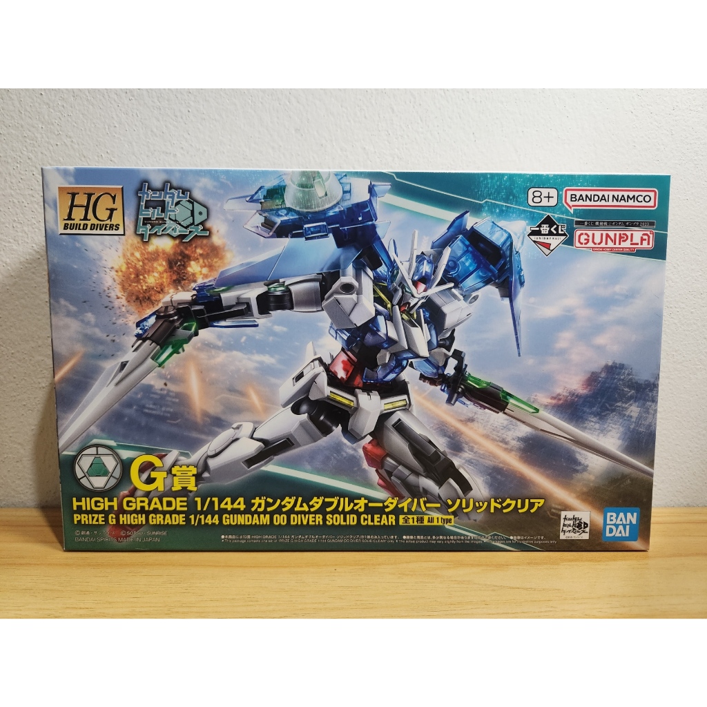 Bandai Ichiban Kuji Prize G HGBF 1/144 Gundam 00 Diver Solid Clear (Gundam Model Kits) - โมเดล กันดั้ม กันพลา