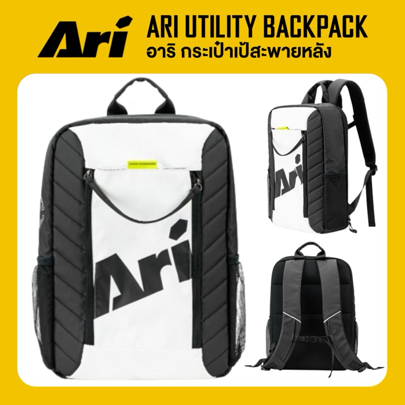 ARI UTILITY BACKPACK กระเป๋าเป้ อาริ สีดำ