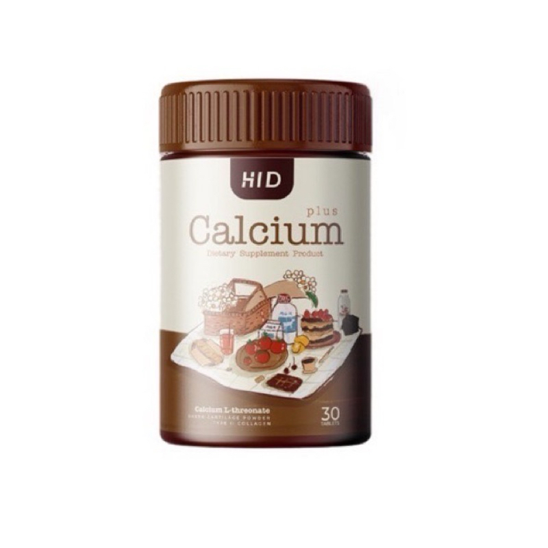 Hi- D calcium plus แคลเซียมแบบเคี้ยว เคี้ยวสูงไฮดี