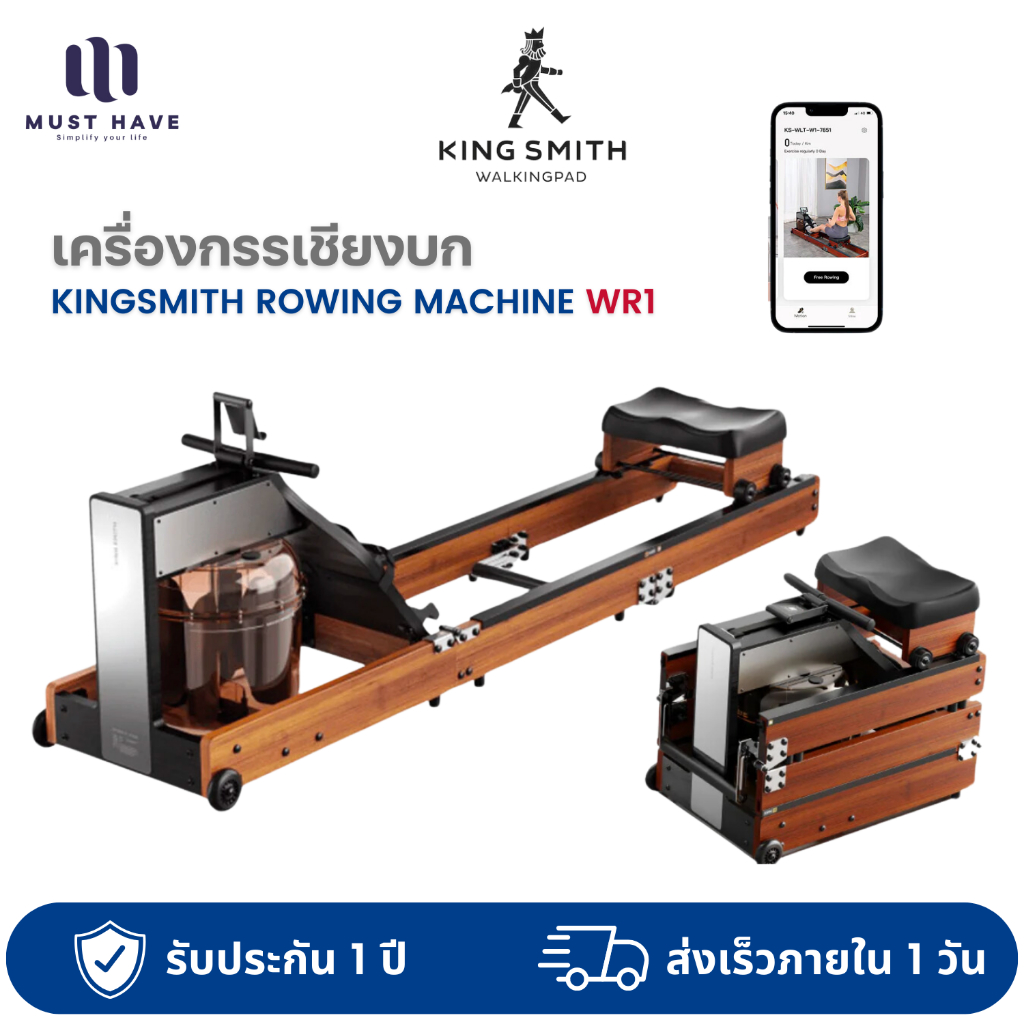 [NEW]Xiaomi Kingsmith Rowing Machine WR1/ Yesoul Rowing Machine R40S เครื่องกรรเชียงบก