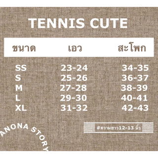 TENNIS Cute กระโปรงกางเกงเทนนิส🔥พร้อมส่ง