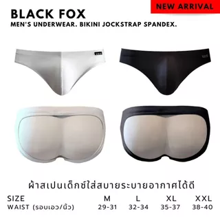 BLACK FOX กางเกงชั้นในจ็อกสแตรปชาย ผ้าสแปนเด็กซ์ ดันทรง ล็อคเป้า กระชับใส่สบาย