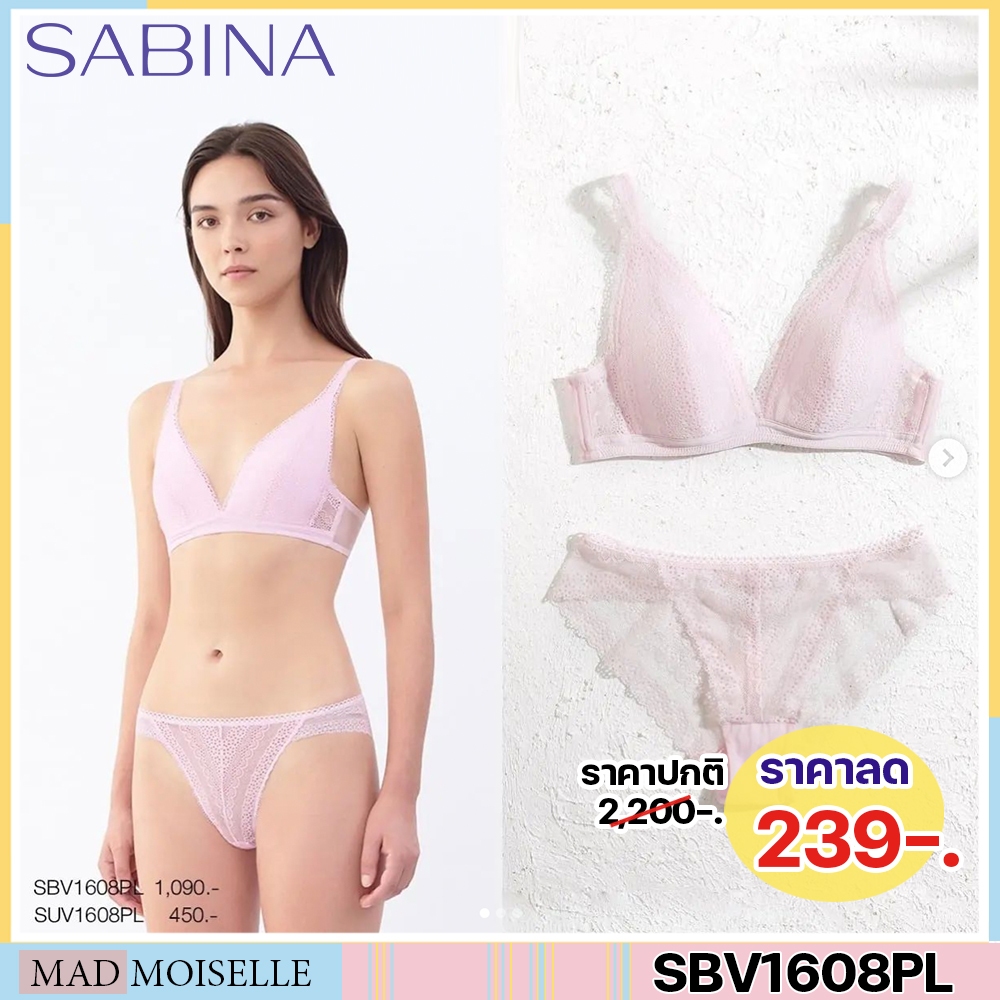 รหัส SBV1608PL *งานเซลล์ราคาพิเศษ* Sabina ชุดชั้นใน รุ่น Mad Moiselle รหัส SBV1608PL SUV1608PL สีชมพู