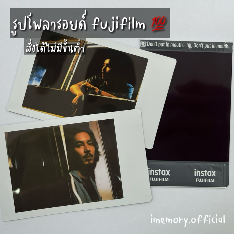 #วิธีการสั่งซื้อสินค้า #ฟิล์มโพลารอยด์ #ฟิล์มแท้ #แถมฟรีซองใส #แถมฟรีกรอบฟิล์ม