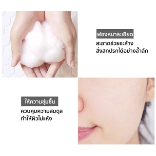 1 แถม 1 AMINO ACID โฟมล้างหน้า โฟมล้างหน้าพร้อมหัวแปรงทำความสะอาด ขนาด 120 ML.