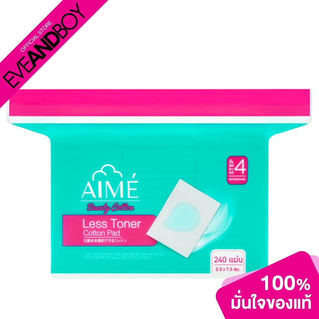 AIME - Less Toner (240 pcs.) เอเม่ สำลีแผ่นบาง (240 ชิ้น/ถุง)