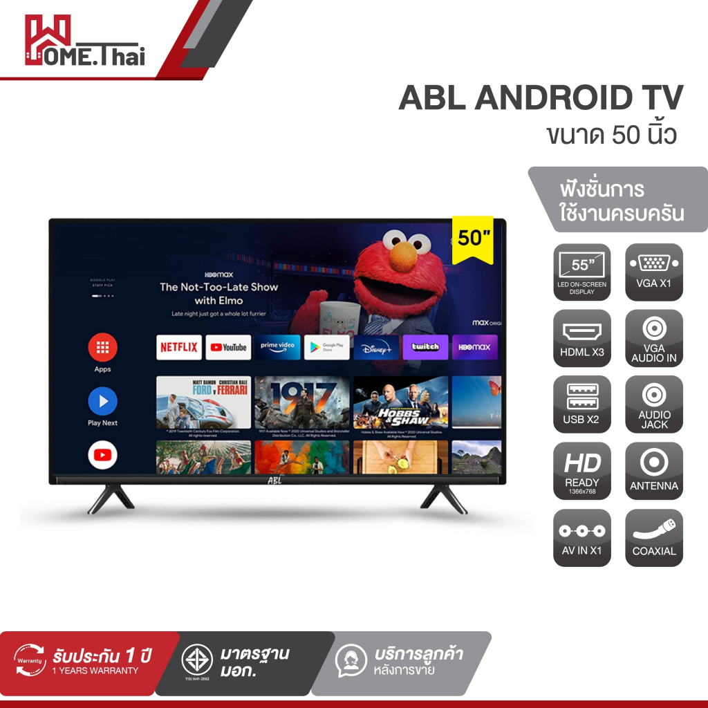 ABL LED Android TV แอลอีดี แอนดรอยทีวี ขนาด 50 นิ้ว 4K คมชัด รองรับ Netflix Youtube