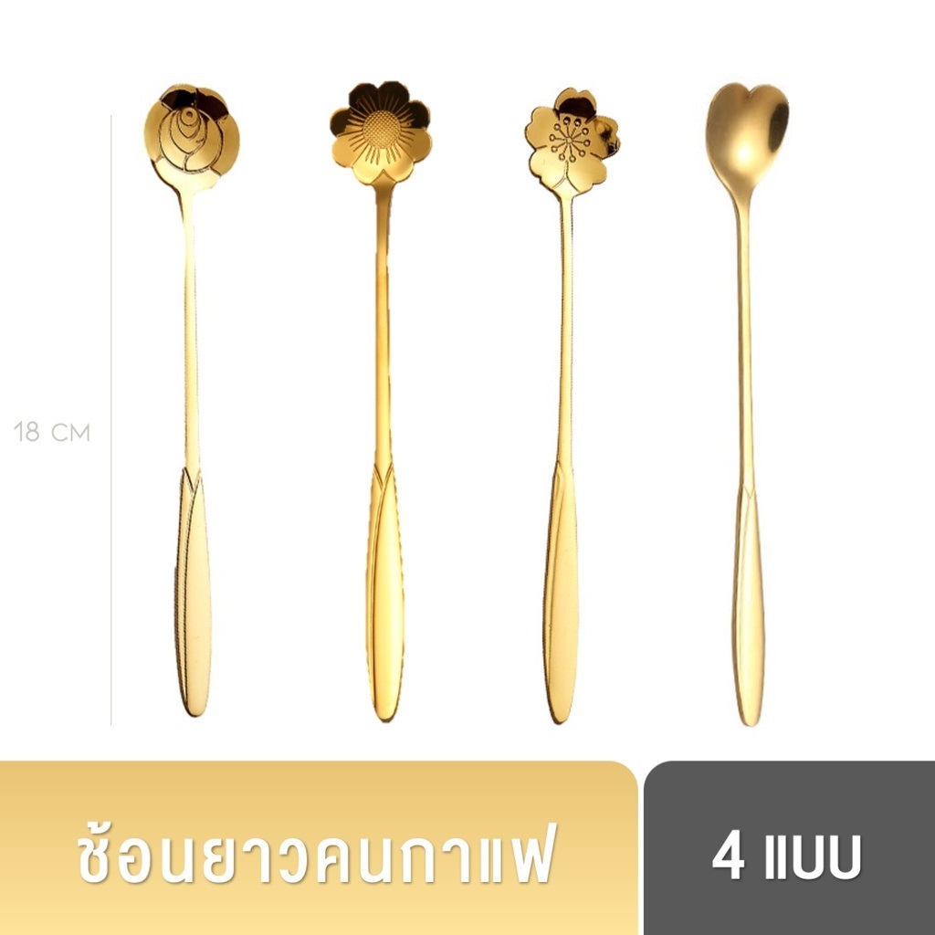 THOMESTORE ช้อนคนด้ามยาว ช้อนสแตนเลส ช้อนชงกาแฟ บาร์ผสม FIDF