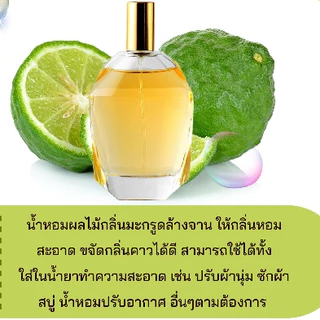 ชุดทำน้ำยาล้างจานชุดเล็ก ทำได้ 6 กก./1ชุด จำกัดไม่เกิน 8 ชุด ทำล้างจาน ชุดทำน้ำยาล้างจาน ล้างจาน DIY