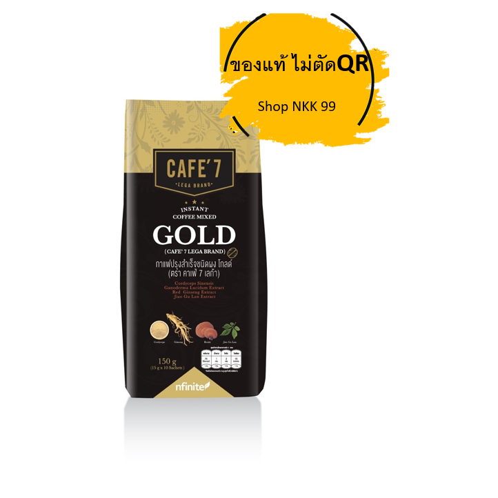 คาเฟ่7เลก้า GOLD (CAFE' 7 LEGA BRAND)