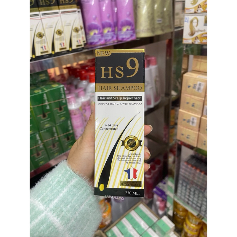 HS9 Hair Growth Shampoo 220ml. เอช เอส แฮร์แชมพู