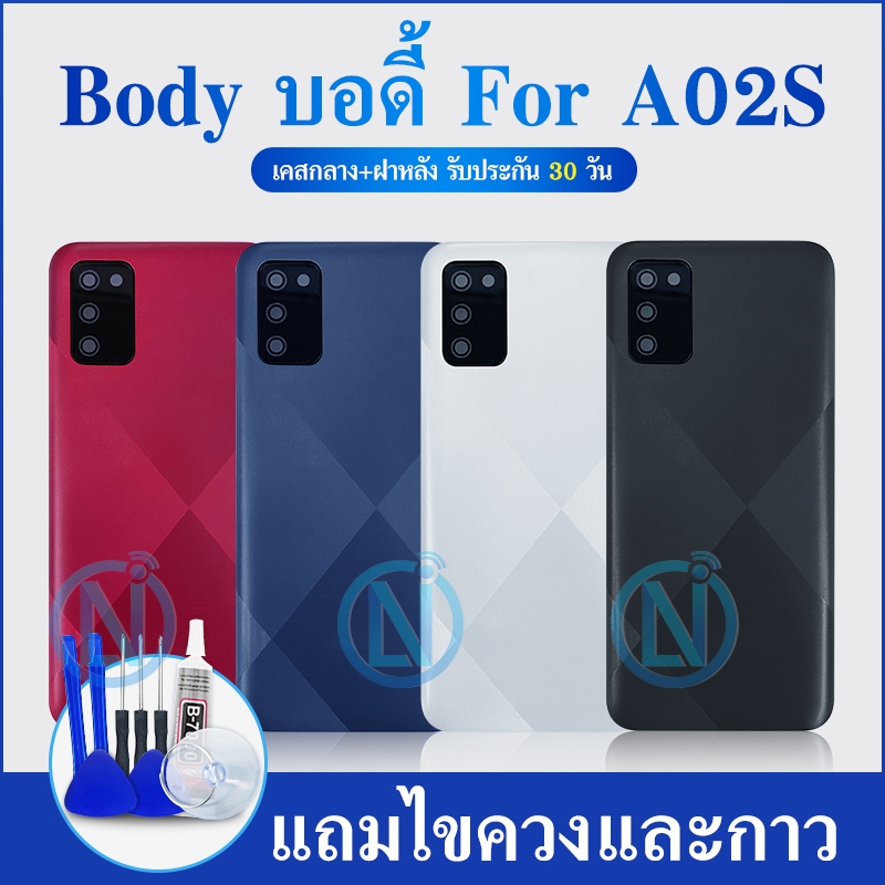 Body บอดี้（ฝาหลัง+ เคสกลาง）A02s（SM-A025） – โปรปัง
