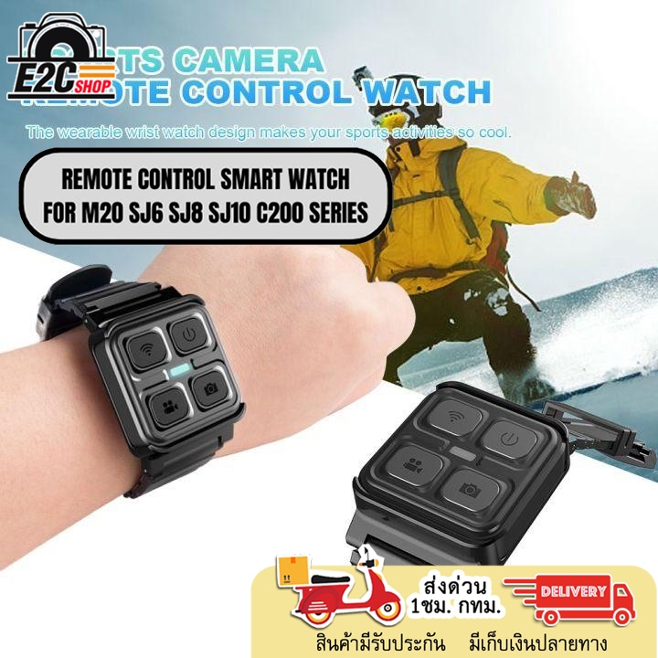 SJCAM Remote Control Watch Wrist Band for WiFi SJCAM Action and Body Camera for M20, SJ6, SJ8, SJ10,