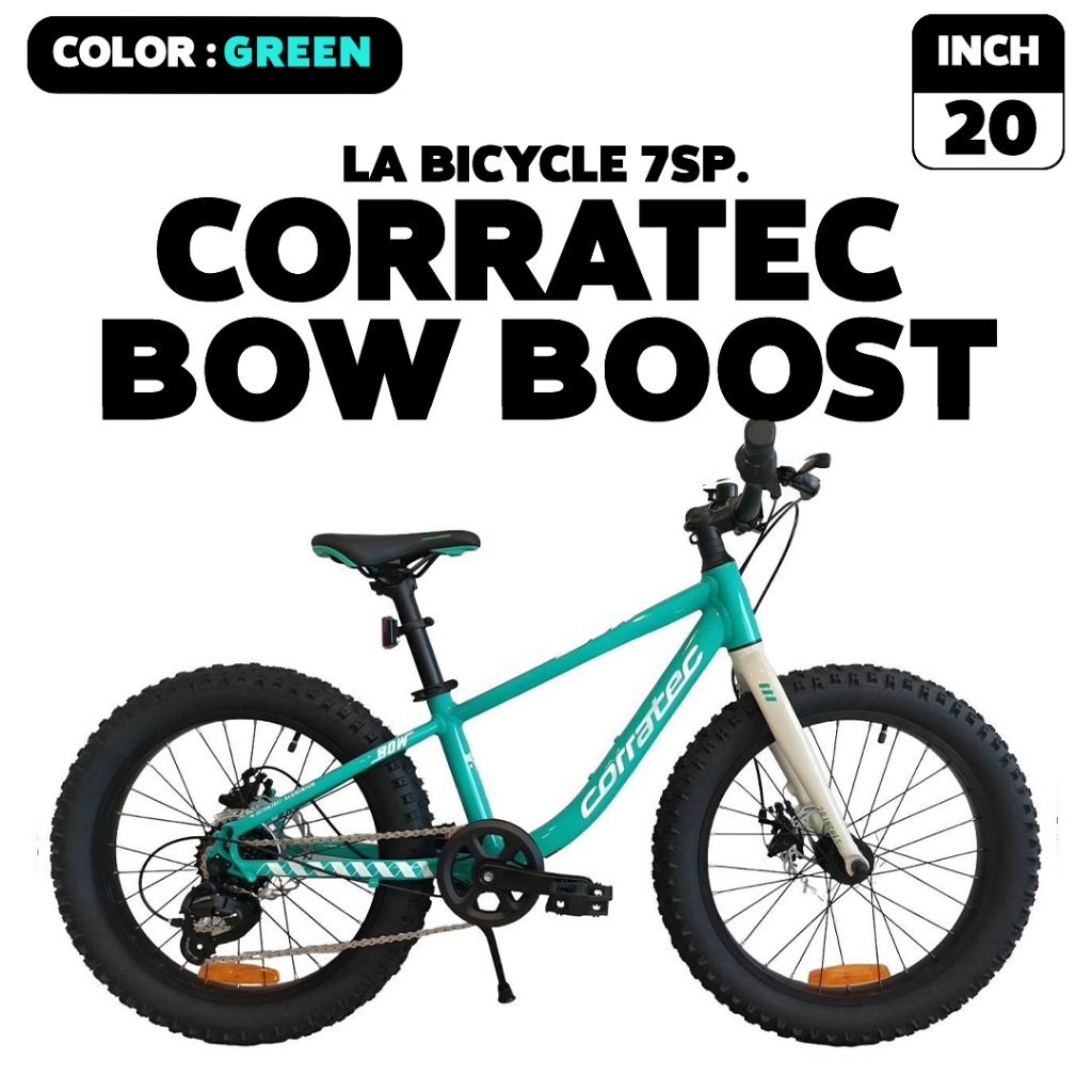 จักรยานล้อโต CORRATEC รุ่น BOW BOOST 7Sp. 20นิ้ว และ 24นิ้ว แถมฟรีไฟหน้า-ท้าย (มีจัดส่งพร้อมขี่เป็นคัน 100%+รับประกัน)