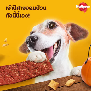 Pedigree Schmackos เพดดิกรี ขนมสุนัข 300G