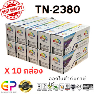Color Box ตลับหมึกเลเซอร์เทียบเท่า TN-2380 / MFC-L2700D / MF…