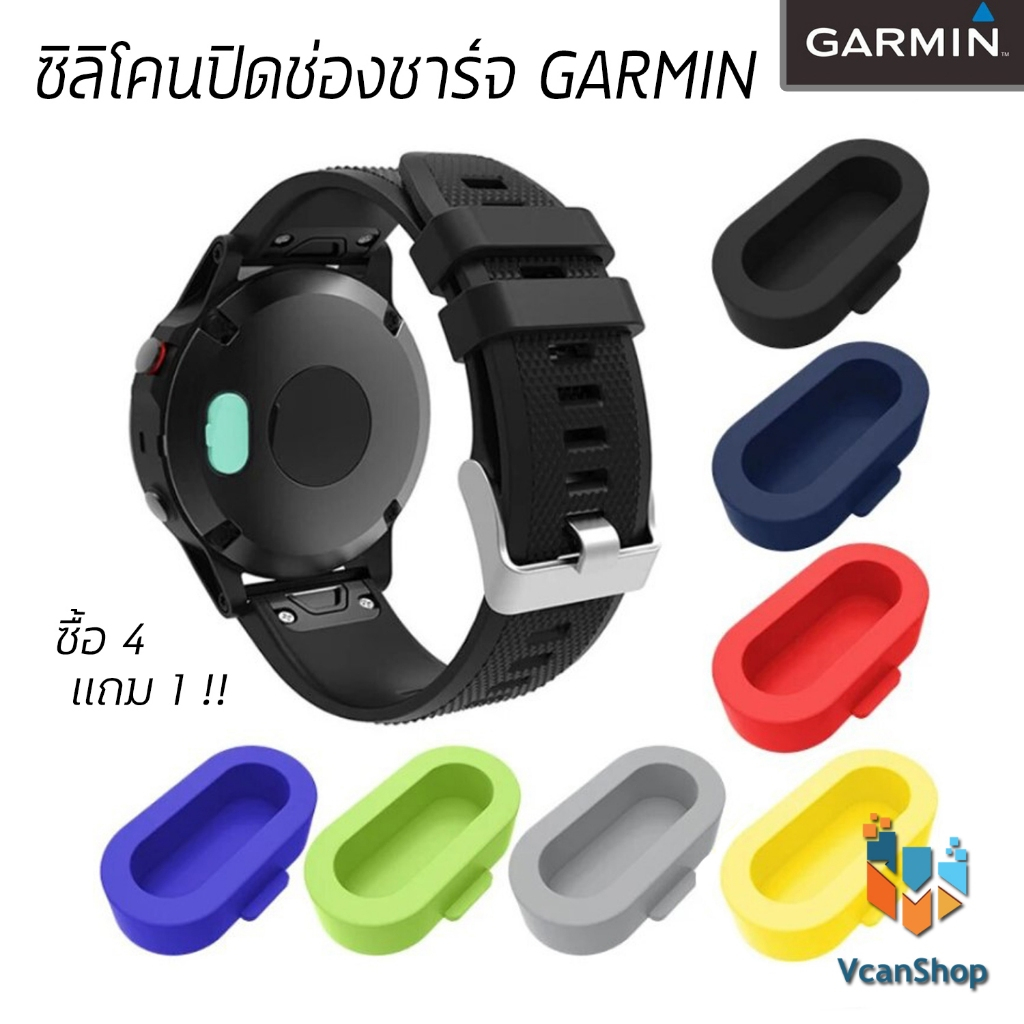 CGCH ซิลิโคนปิดช่องชาร์จ Garmin Fenix 5 5S 5X 6 6S 6X Forerunner Vivoactive 3 4 4s Instinct 245 945 venu 2 2S sq 255