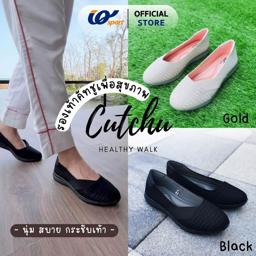 IQ SPORT รองเท้าลำลองผู้หญิงเพื่อสุขภาพ (Fashion) รหัสHL5-RR2501L