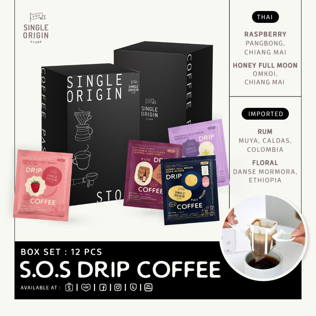 Drip Bag Imported Beans Set