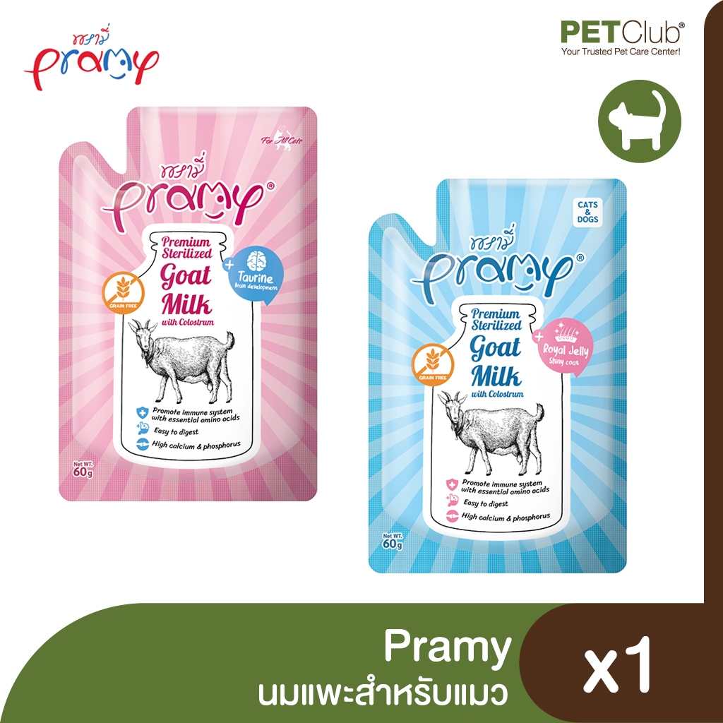 [PETClub] Pramy Goat Milk - นมแพะสำหรับสุนัขและแมว 60g.