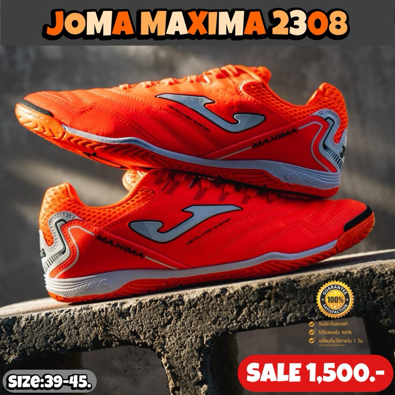 รองเท้าฟุตซอล JOMA รุ่น MAXIMA 2304 (สินค้าลิขสิทธิ์แท้มือ1💯%)