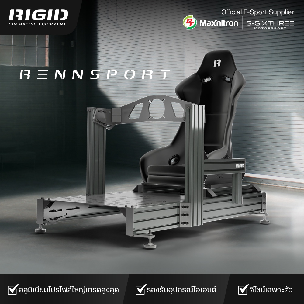 [พร้อมส่งจากไทย] RIGID Rennsport สี Phantom Grey โครง Cockpit อลูมิเนียมโปรไฟล์สำหรับเกมแข่งรถ