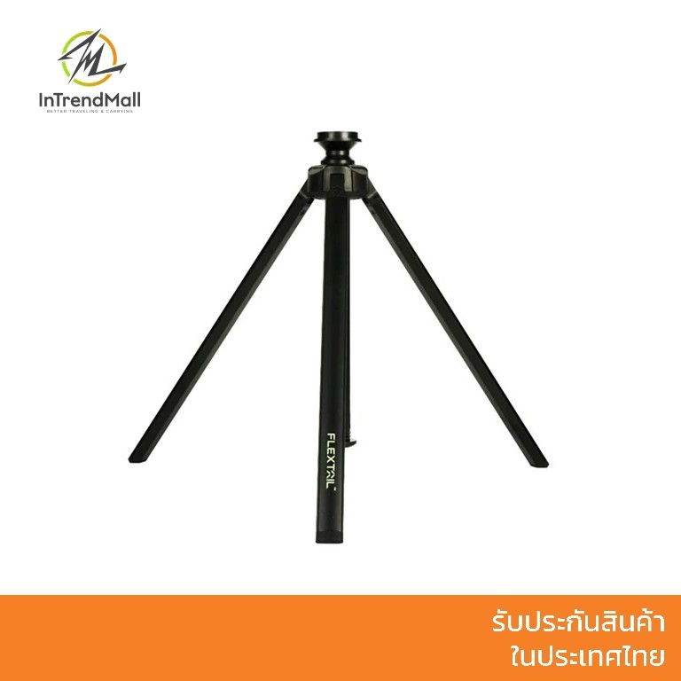 FLEXTAIL Tripod ขาตั้งสำหรับ Tiny Repel และ Tiny Pump 2X