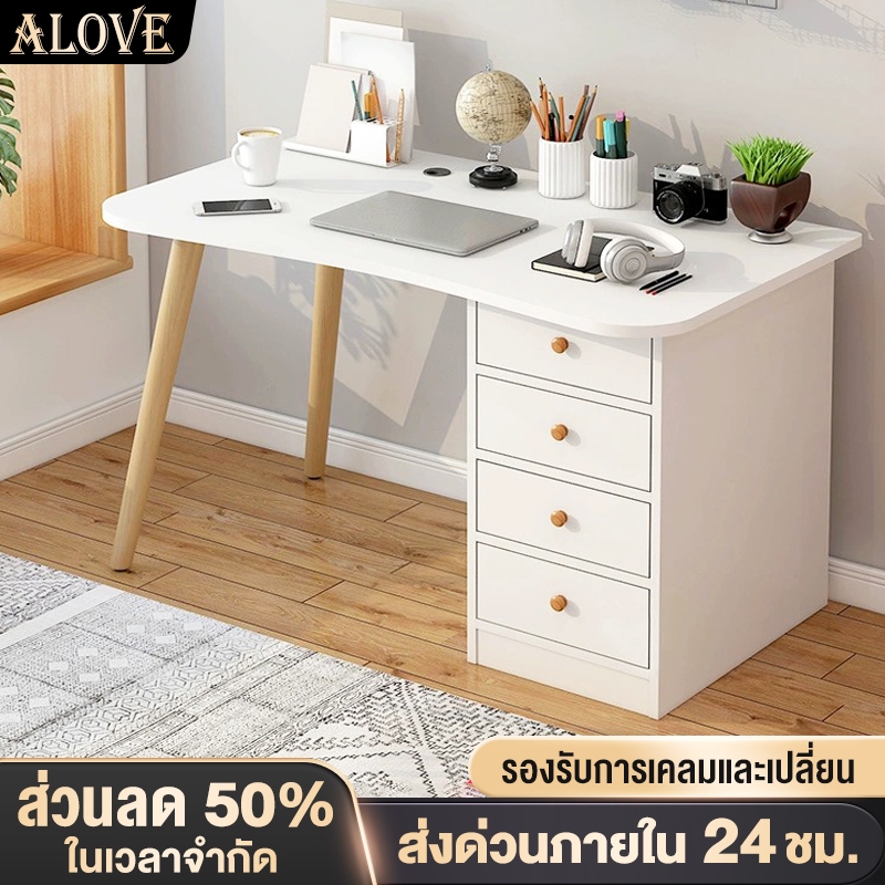 ALOVE โต๊ะทำงาน พร้อมตู้120/100cm โต๊ะคอมพิวเตอร์ สไตล์เรียบง่าย ประกอบง่าย รับน้ำหนักได้ 300KG
