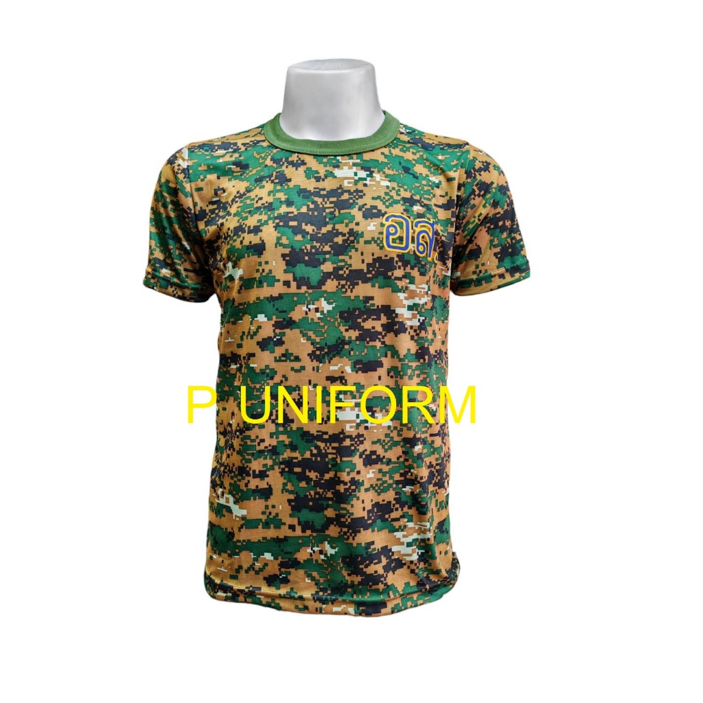 เสื้อยืดดิจิตอลเขียว อส.