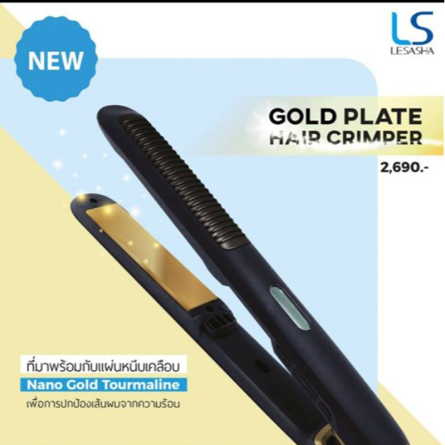 Lesasha เครื่องหนีบผม Gold Plate hair crimper รุ่น LS1028 kuron