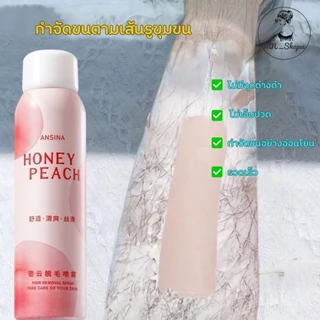 มูสกำจัดขนถาวร มูสกำจัดขน สเปรย์กำจัดขน กำจัดขนขา/กำจัดขนรักแร้/กำจัดขนน้องสาว(ขจัดขน ที่กำจัดขน มูสโฟมกำจัดขน ค
