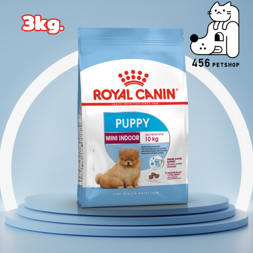 .Royal Canin 3kg. Mini Indoor Puppy อาหารลูกสุนัข สูตรเฉพาะลูกสุนัขพันธ์เล็กเลี้ยงในบ้าน