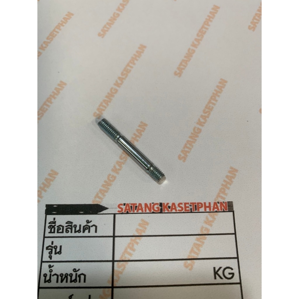 00 สกรูยึดกรองอากาศ 5200 หลักยึดกรองอากาศ 5200  สกรูยึดกรองอากาศ 5200 หลักยึดกรองอากาศ 5200  สกรูยึดกรองอากาศ 5200 หลักย