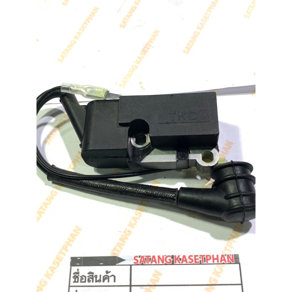 00 คอยไฟ 5200  (TKD- (AIPU GROUP) คอย5200 คอล์ยไฟเลื่อยยนต์ 5200  5800 4500 คอยล์ไฟ 5200  สำหรับเครื่องเลื่อยยนต์ รุ่น 4