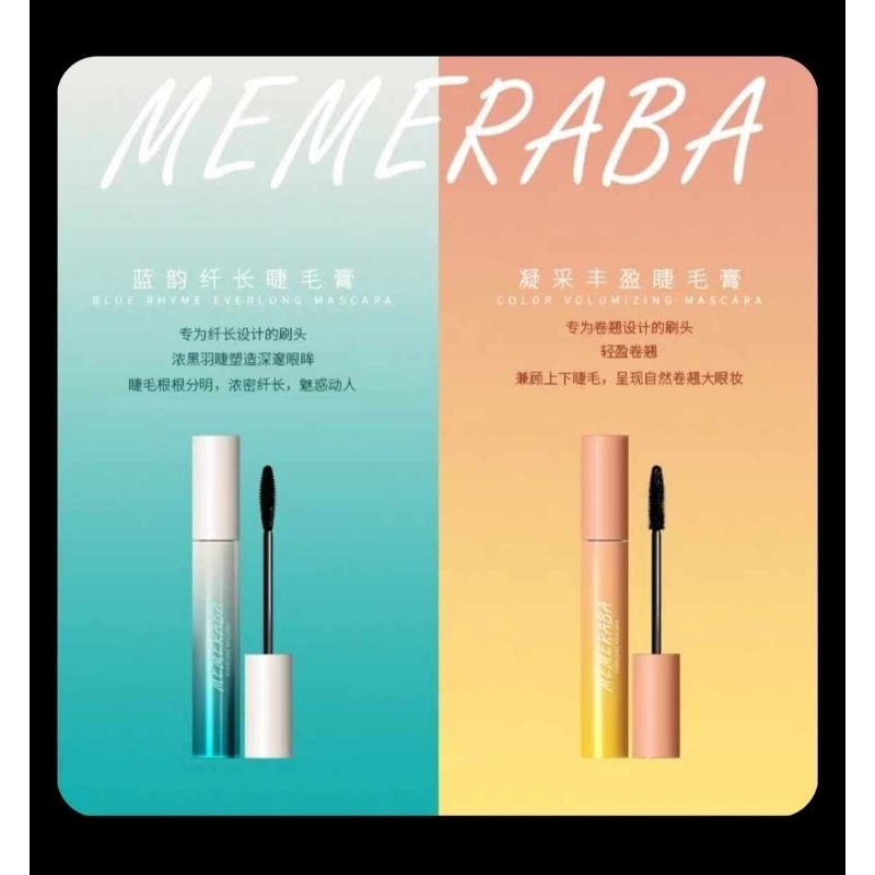 มาสคาร่าMEMERABA ต่อขนตา กันน้ำ(ใช้ดีมาก)