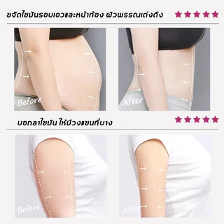 【ได้ผลดีมาก】ครีมกระชับสัดส่วน WestMonth ช่วยเผาผลาญ ลดไขมันหน้าท้อง เร่งการสลายไขมัน บอกลาความอ้วน ครีมกระชับหน้าท้อง