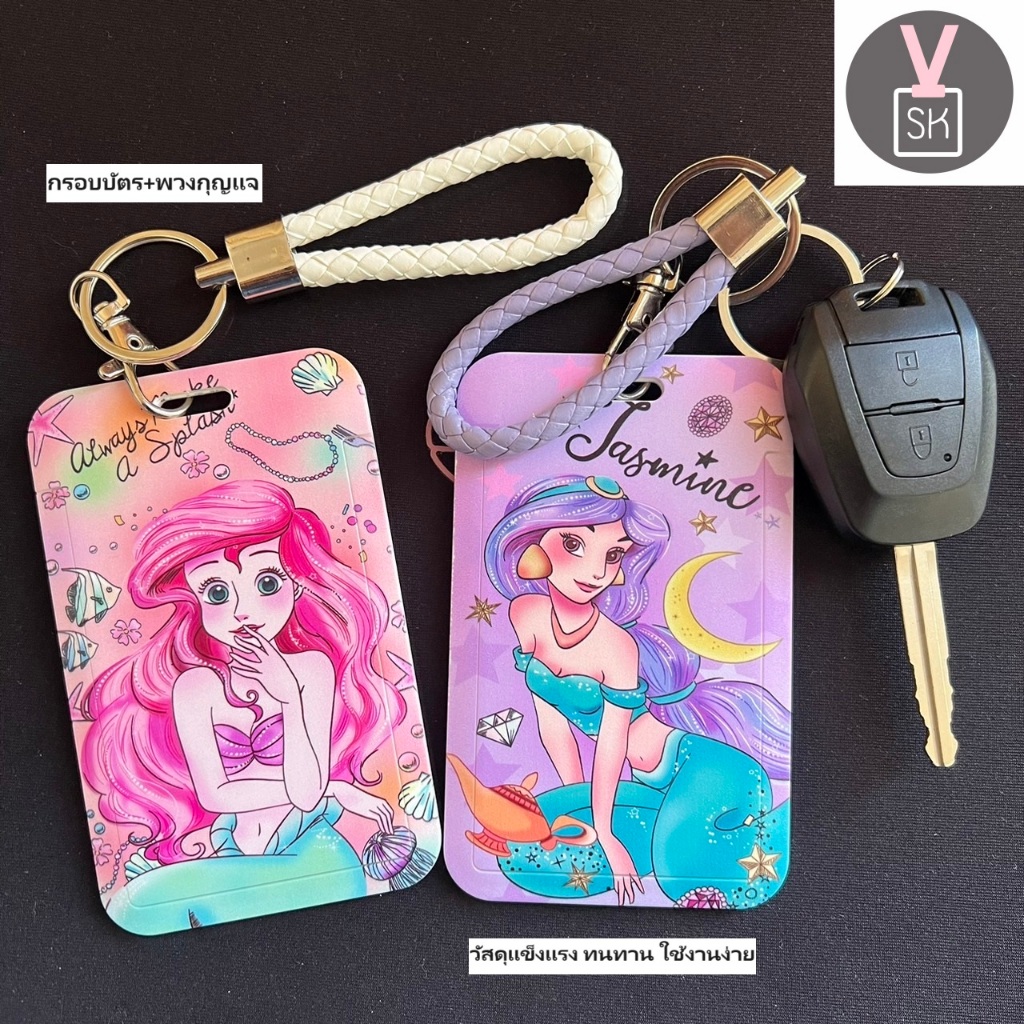 [พร้อมส่ง] ที่ใส่บัตร + พวงกุญแจ |หลายแบบ พวงกุญแจสาน ลายการ์ตูน กรอบบัตรพนักงาน นักเรียน ที่ใส่คีย์การ ID Card Disney