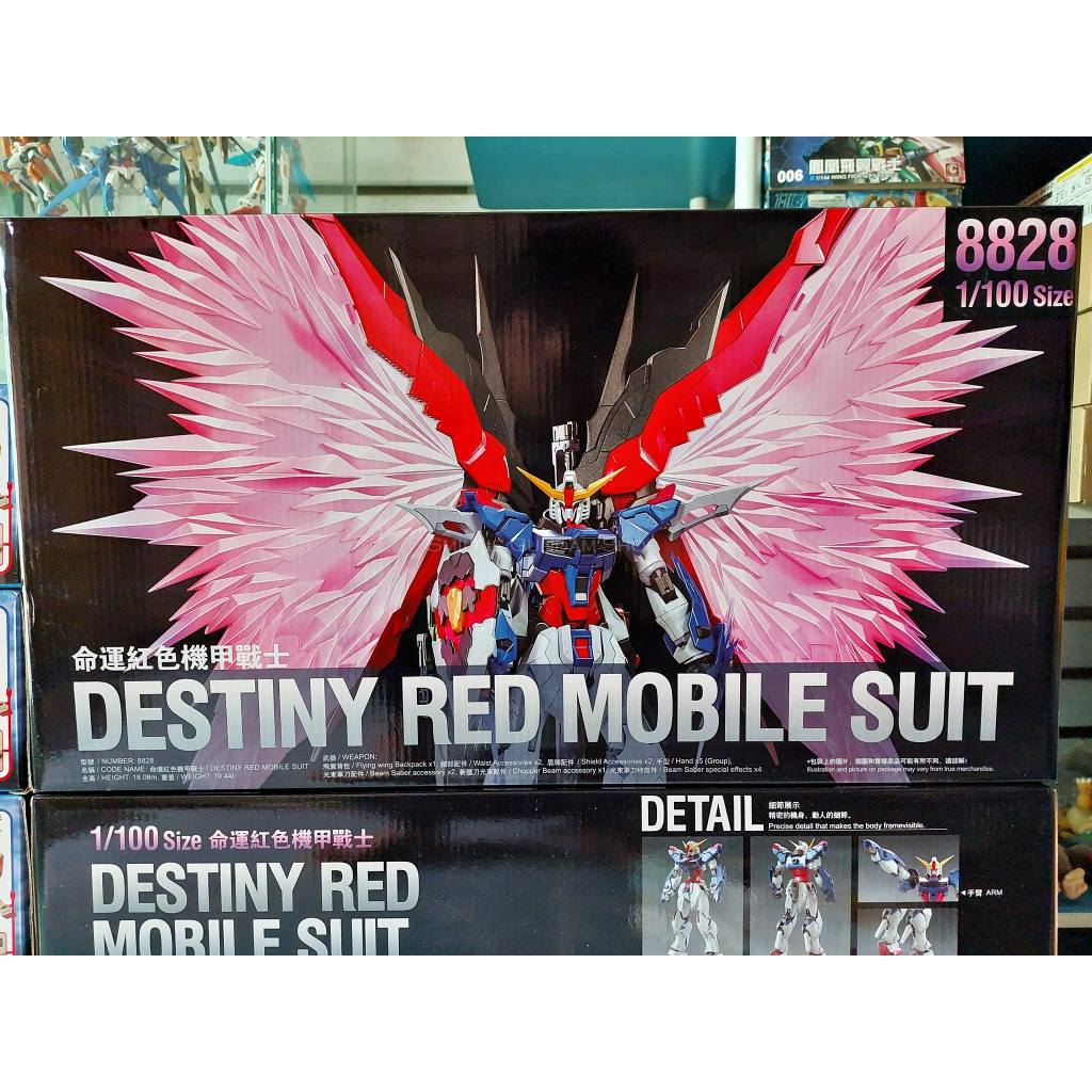 MG 1/100 Destiny Ver.MB[8828][Daban]