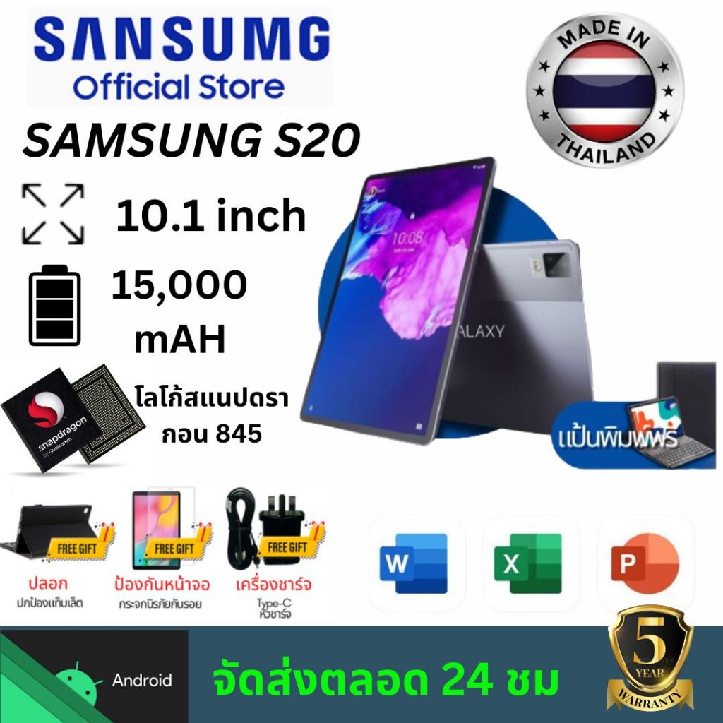 Samsung 5G Dual SIM+Wifi 5Gแท็บเล็ต Samsung S20 12นิ้วAndroid 12.0 [16GB RAM + 512GB ROM] Dual SIM 5G LTE WiFi