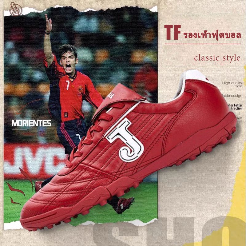 Joma รองเท้าฟุตบอล รองเท้าฟุตซอล รองเท้าฟุตบอลราคาถูกสำหรับผู้ชาย สินค้าพร้อมส่ง มีบริการเก็บเงินปลายทาง