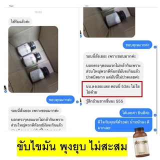 คำหลวงดีท็อกกระปุกไซส์ทดลอง 30 เม็ด ดูแลท้องผูก ถ่ายไม่ออก ดีท็อกของเสียสะสม สบายท้อง บรรจุ 30 เม็ด