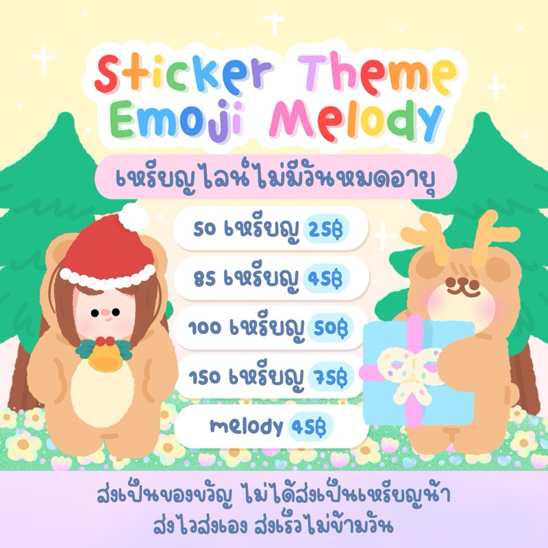 #วิธีซื้อสติ๊กเกอร์ไลน์
#สั่งสติ๊กเกอร์ไลน์
#ซื้อสติ๊กเกอร์ไลน์
#วิธีซื้อสติ๊กเกอร์ไลน์ออนไลน์
#ขั้นตอนการซื้อสติ๊กเกอร์ไลน์