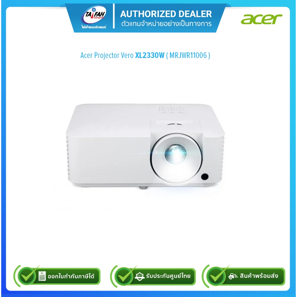 (E-TAX)Acer Projector Vero XL2330W MRJWR11006 5000 ANSI Lumens DLP,WXGA/รับประกันศูนย์3ปี