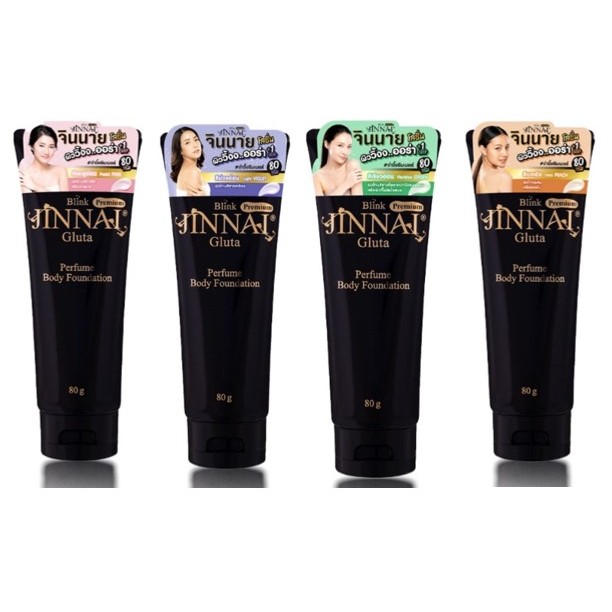 (80g/300g) Jinnai จินนาย บลิงก์ พรีเมี่ยม กลูต้า เพอร์ฟูม บอดี้ ฟาวเดชั่น #ดำวิ้งชิมเมอร์