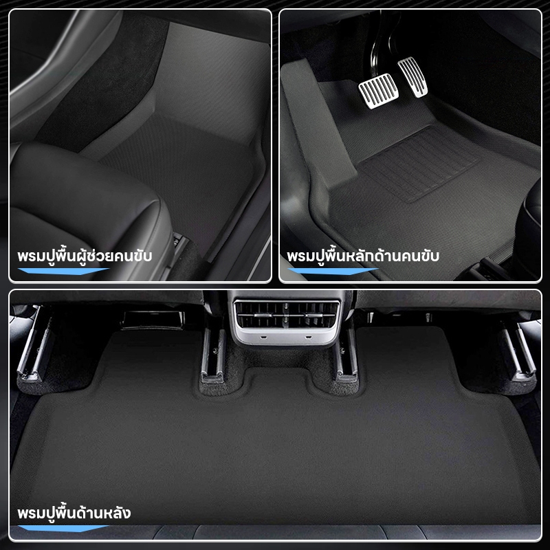 MG/MG4 EV 3D พรมปูพื้น XPE+TPE ความหนา 5 มม รุ่นระดับไฮเอนด์ กันลื่น ทนต่อการสึกหรอ อุปกรณ์เสริมในรถยนต์