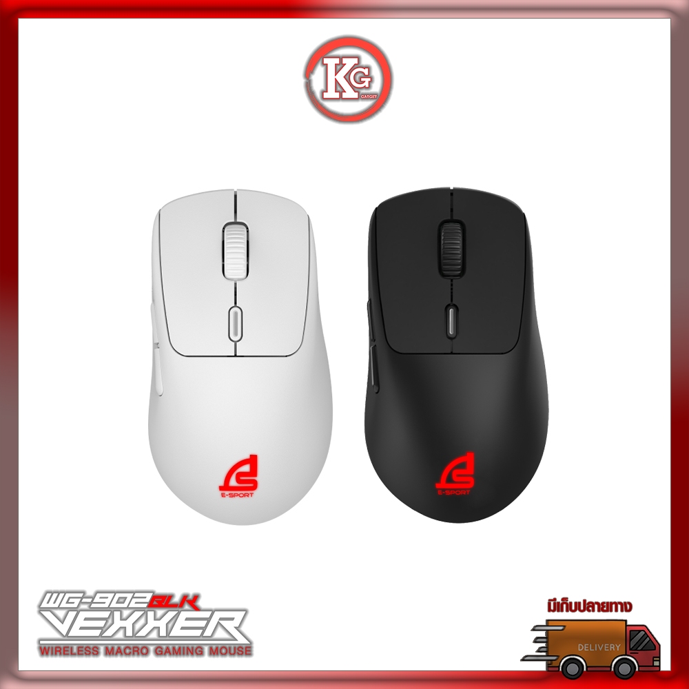 เมาส์เกมมิ่งไร้สาย SIGNO VEXXER WG-902 TRI MODE ไฟ RGB