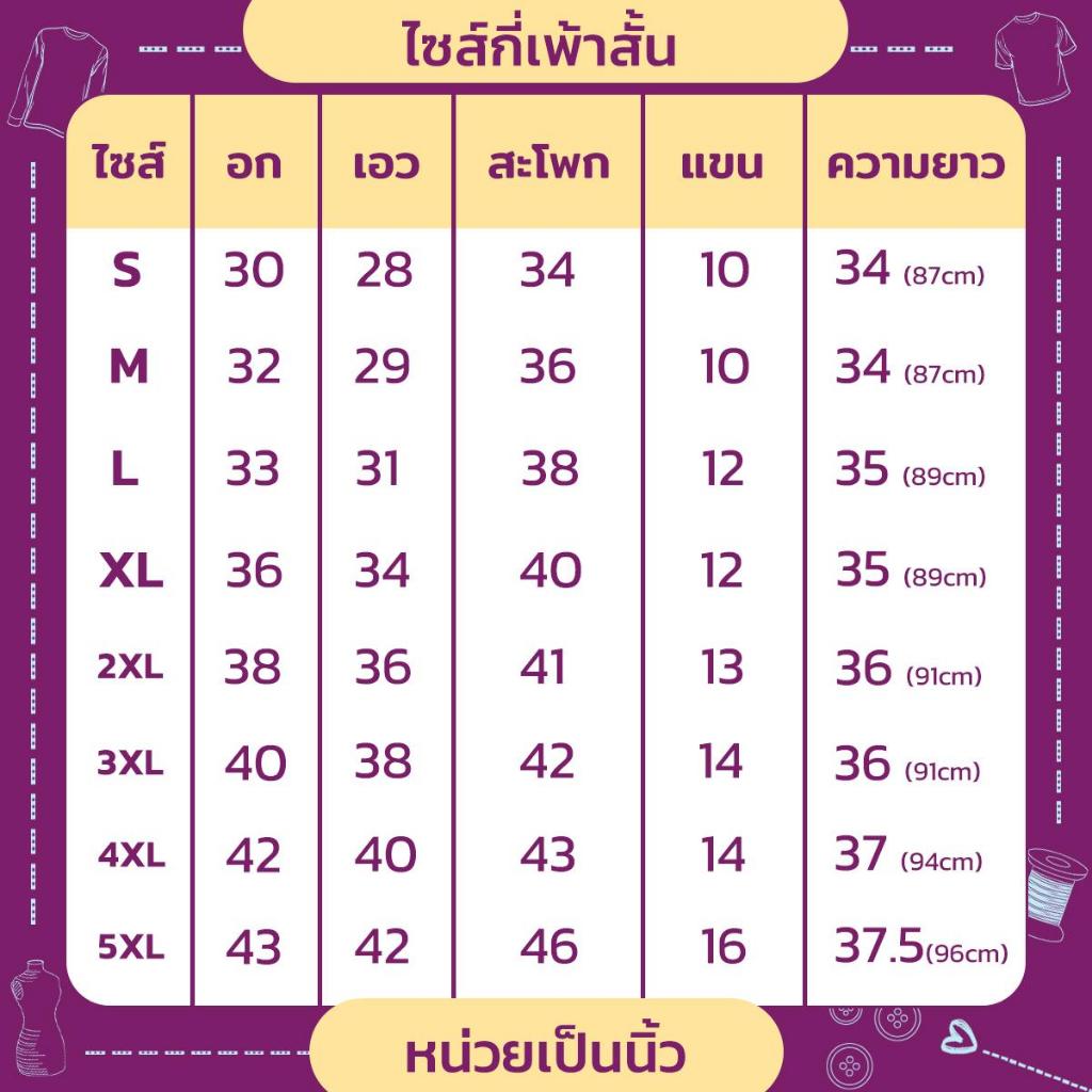 กี่เพ้าสั้น ชุดกี่เพ้า เสื้อกี่เพ้า สีแดง คอจีน มีซิปข้าง ตรุษจีน 35/36/39/48/51/52/53/54/55/56/57/ T store shop - รูปที่ 6